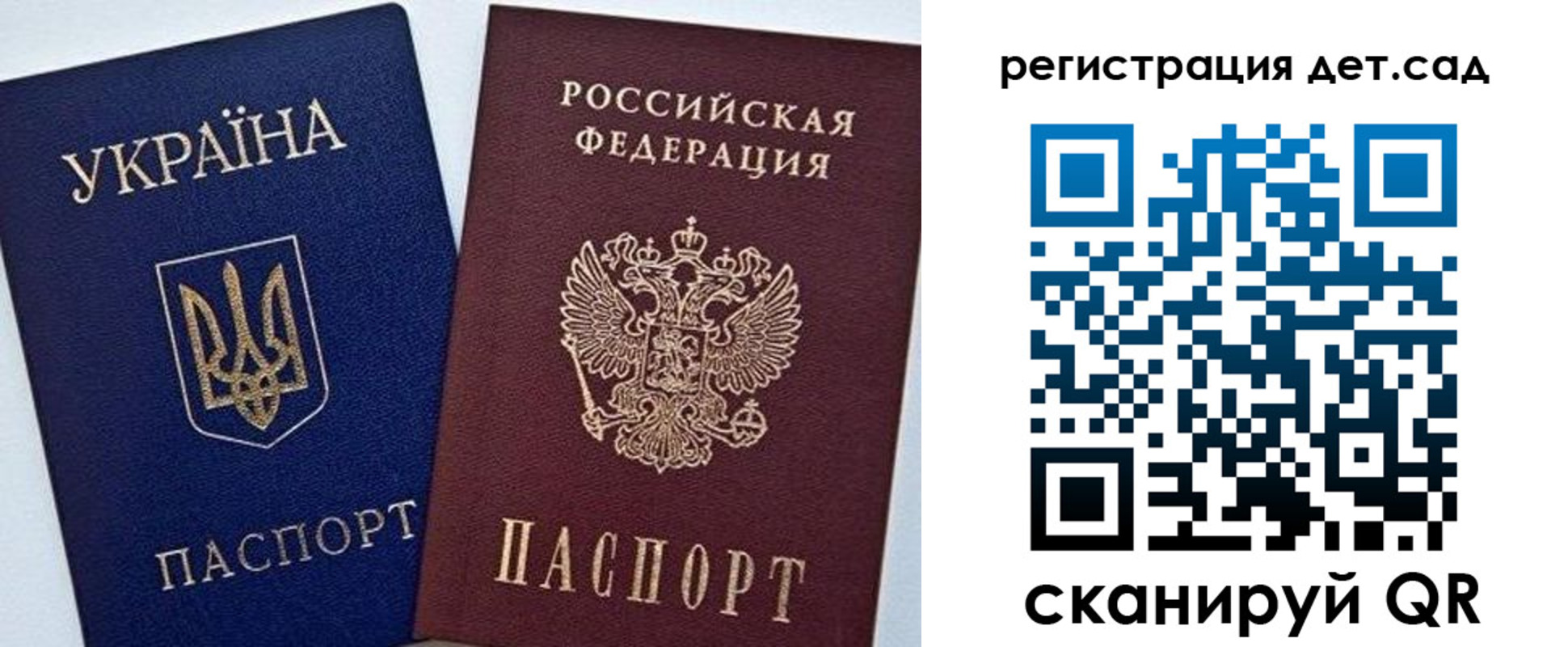 временная регистрация надежно в Уфе