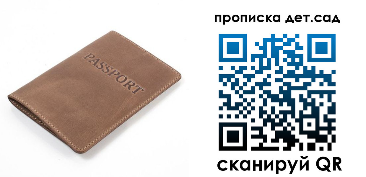 временная регистрация адрес в Уфе
